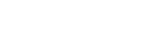 美容・鍼灸サロンハミング
