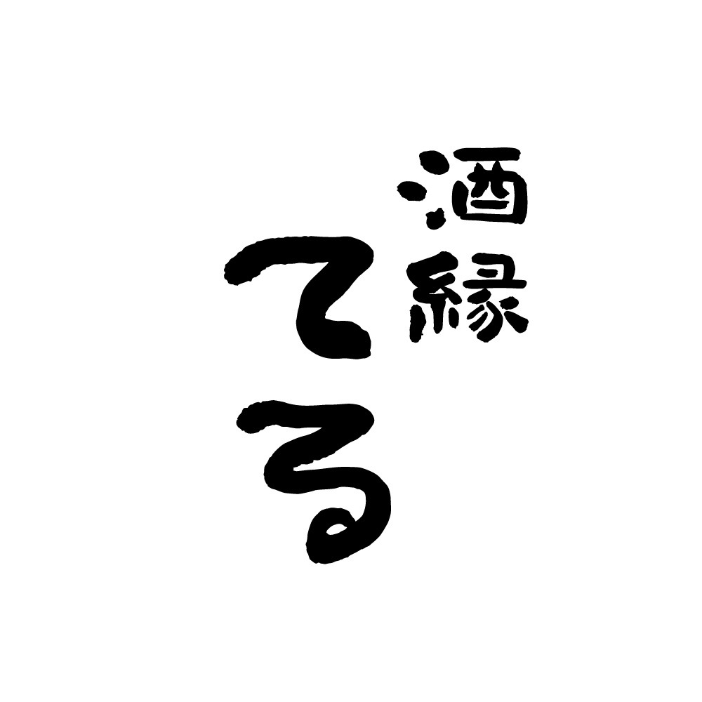 てるショップ