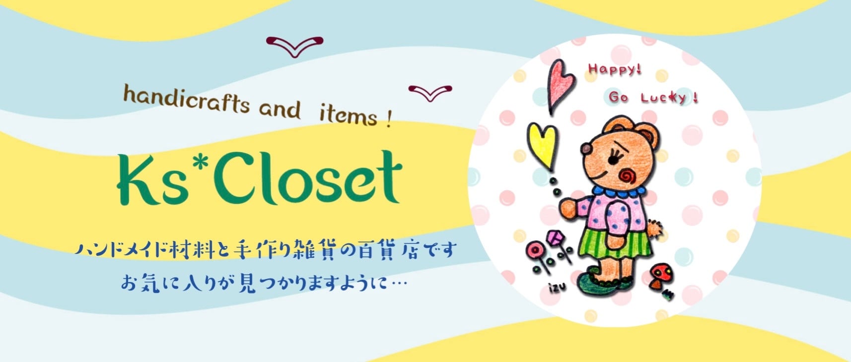 Ks*Closet