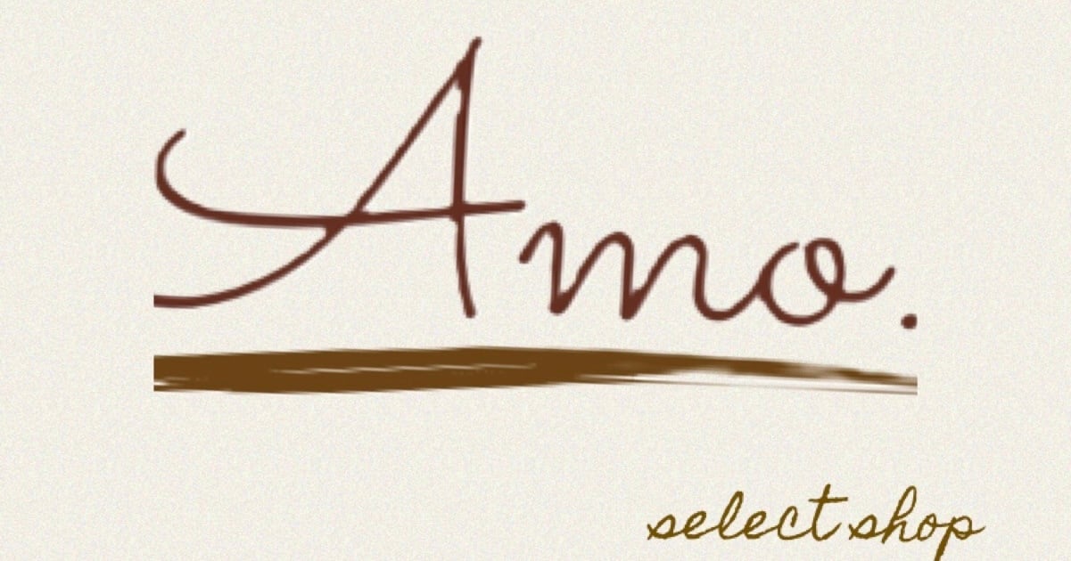 Amo