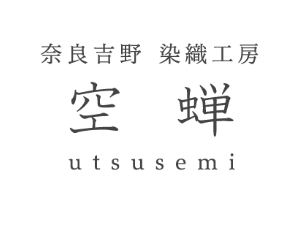 utsusemi