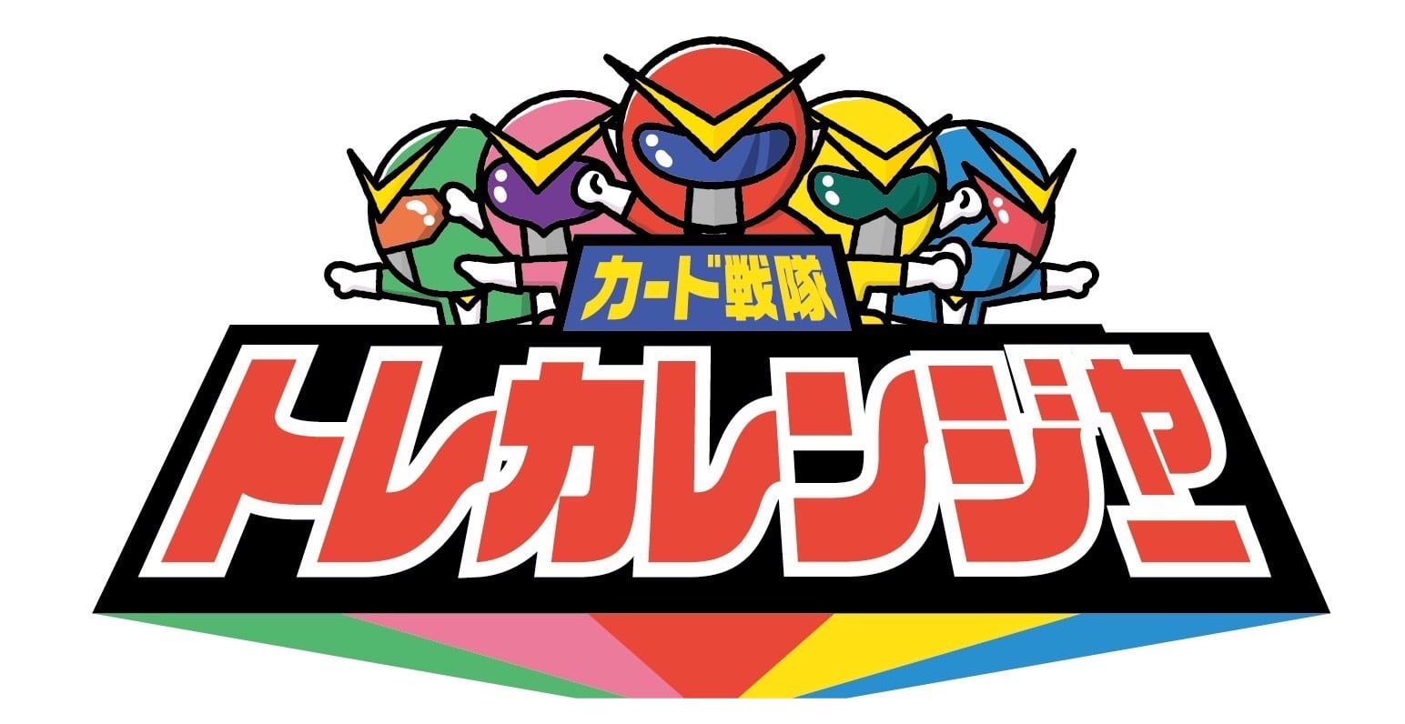トレカレンジャー  オリパ専門店 