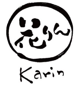 About 花屋 花りん