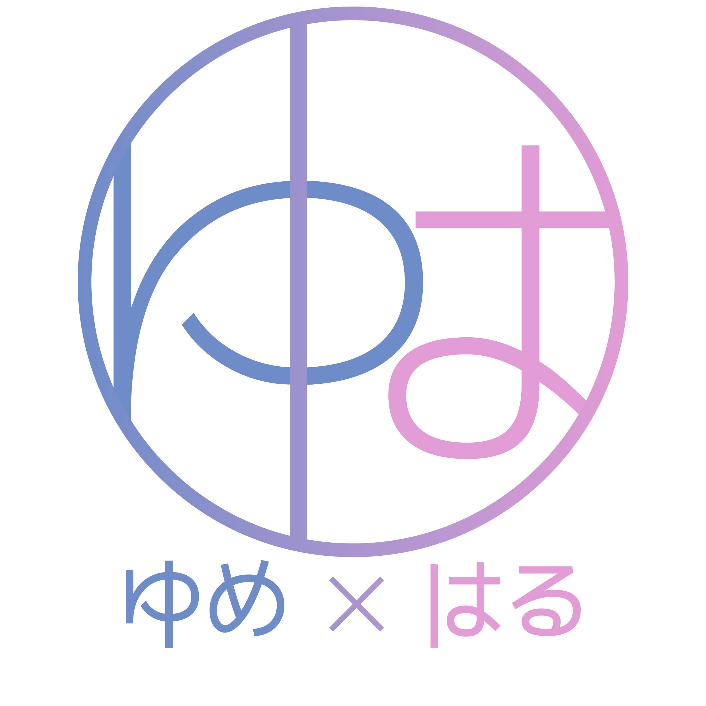 ゆめはる オリパ