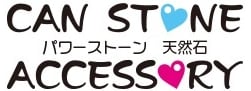 can.stone.accessory