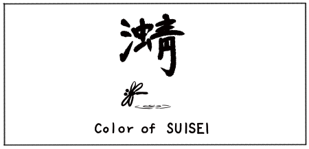 Color Of Suisei