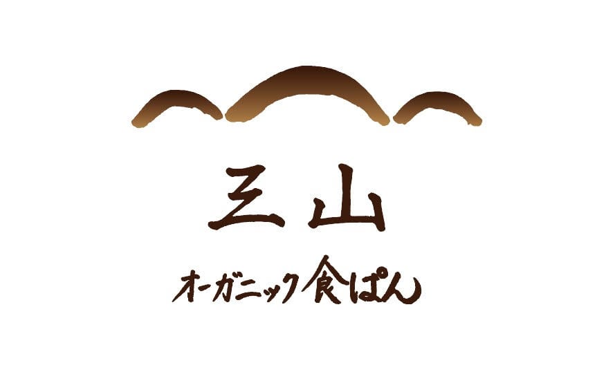 まるぱん | オーガニック食ぱん 三山