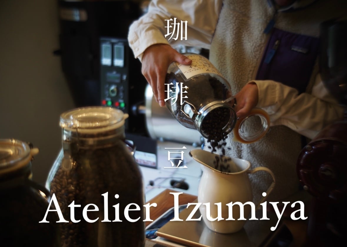 Atelier Izumiya 