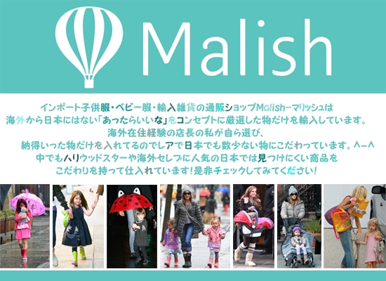 インポート子供服 Malish-マリッシュ- 