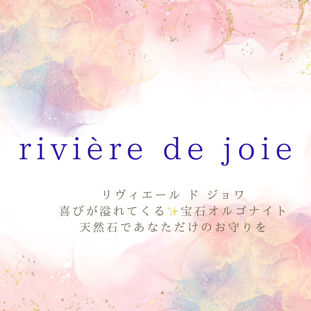 rivière de joie 