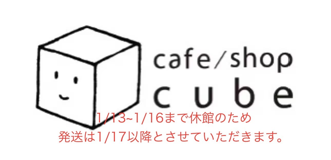 cube EC shop