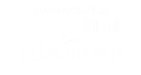ルンバ珈琲 カフェ リノンカ｜アンティーク・コーヒー・雑貨など