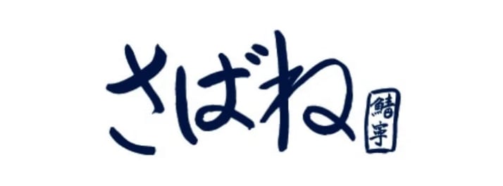 sabaneawaji