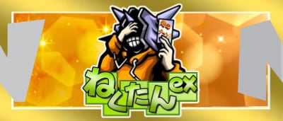 NEXT TURN