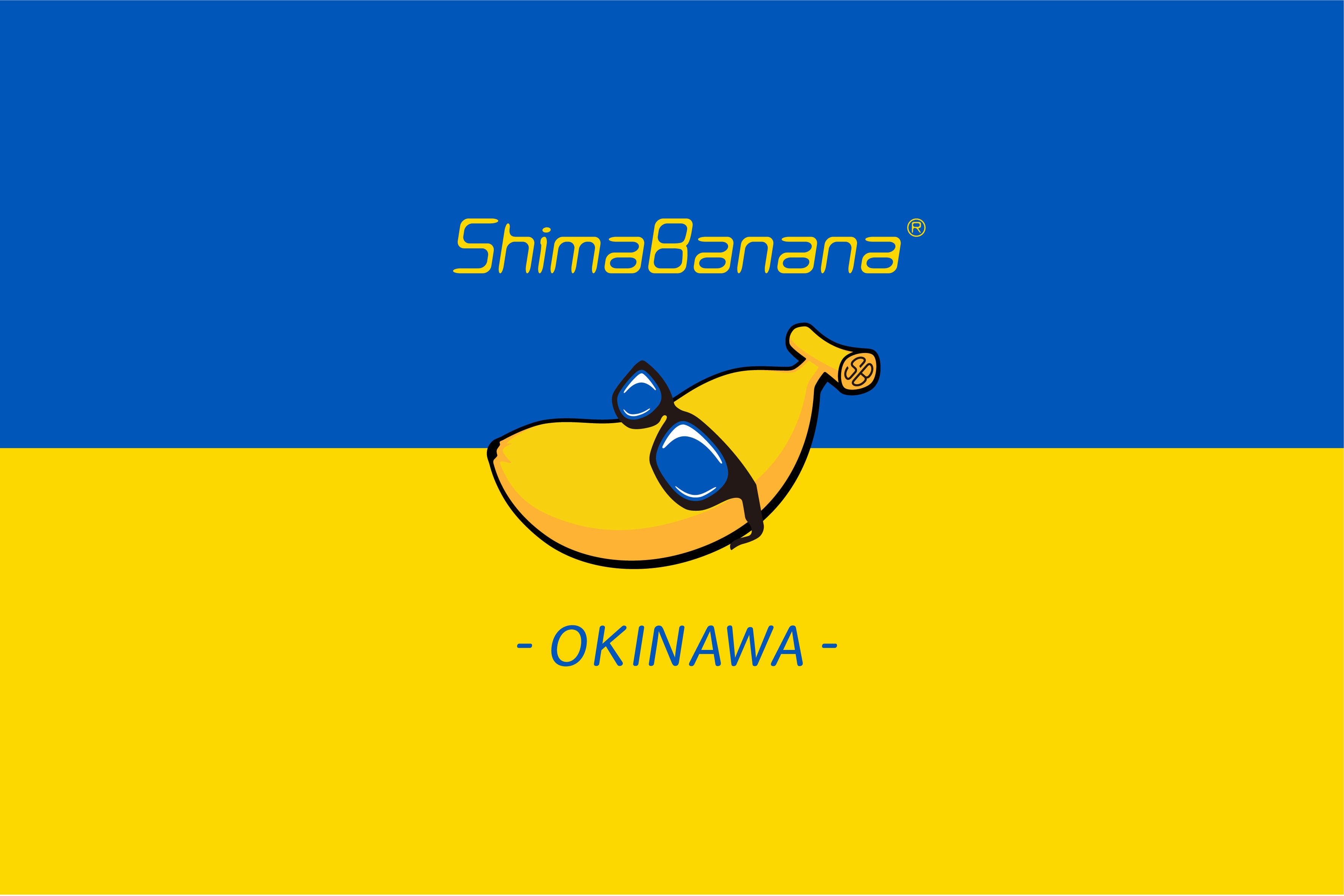 ShimaBanana®-OKINAWA-