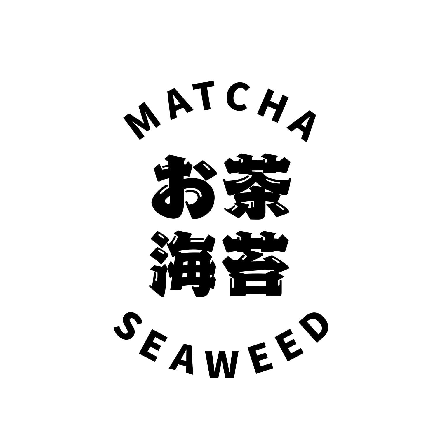 有明海苔とお茶の専門店 海老名商店