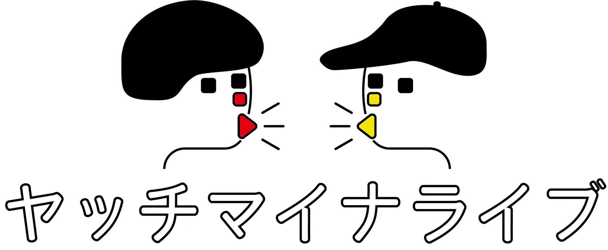 ヤッチマイナライブ【公式】