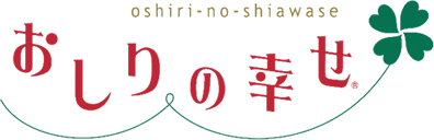 おしりの幸せ（パッド入りスパッツ）