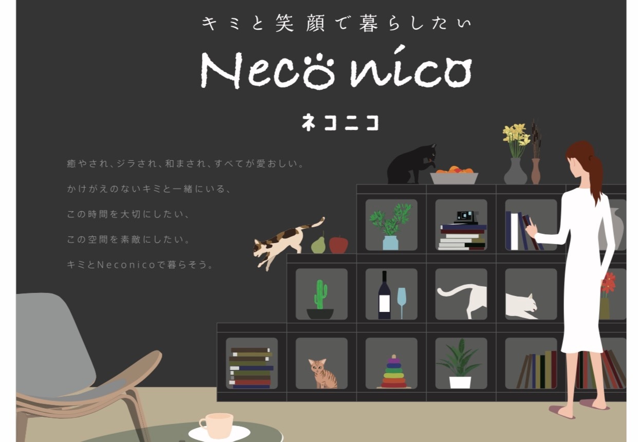 Neconico_ネコニコ