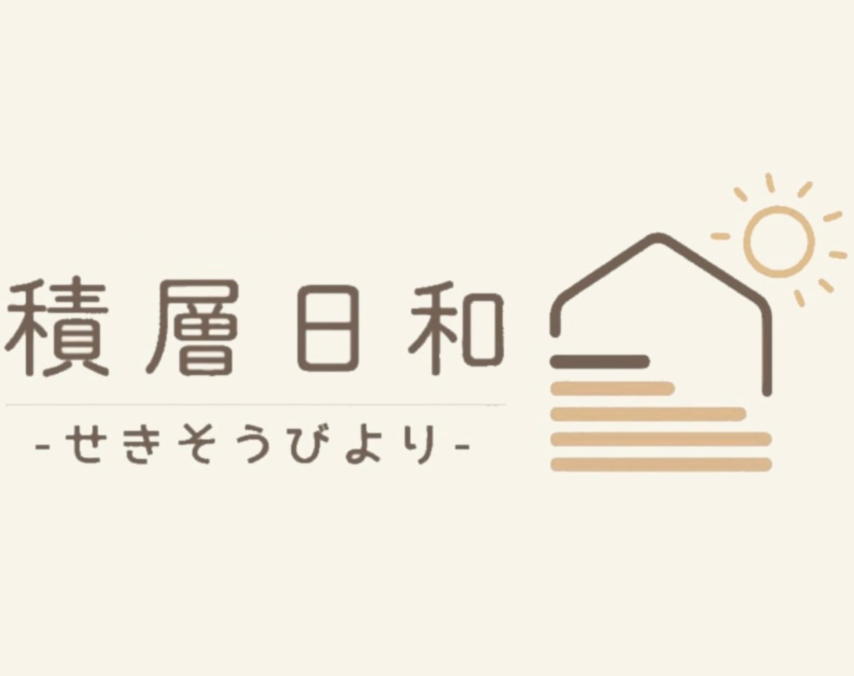 積層日和 / せきそうびより