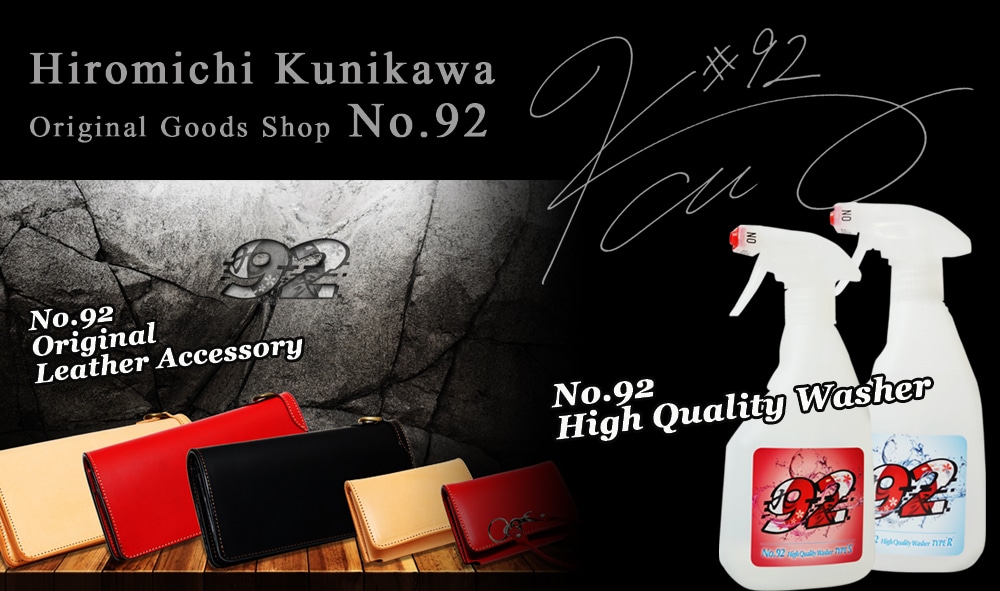 No.92 ONLINESHOP