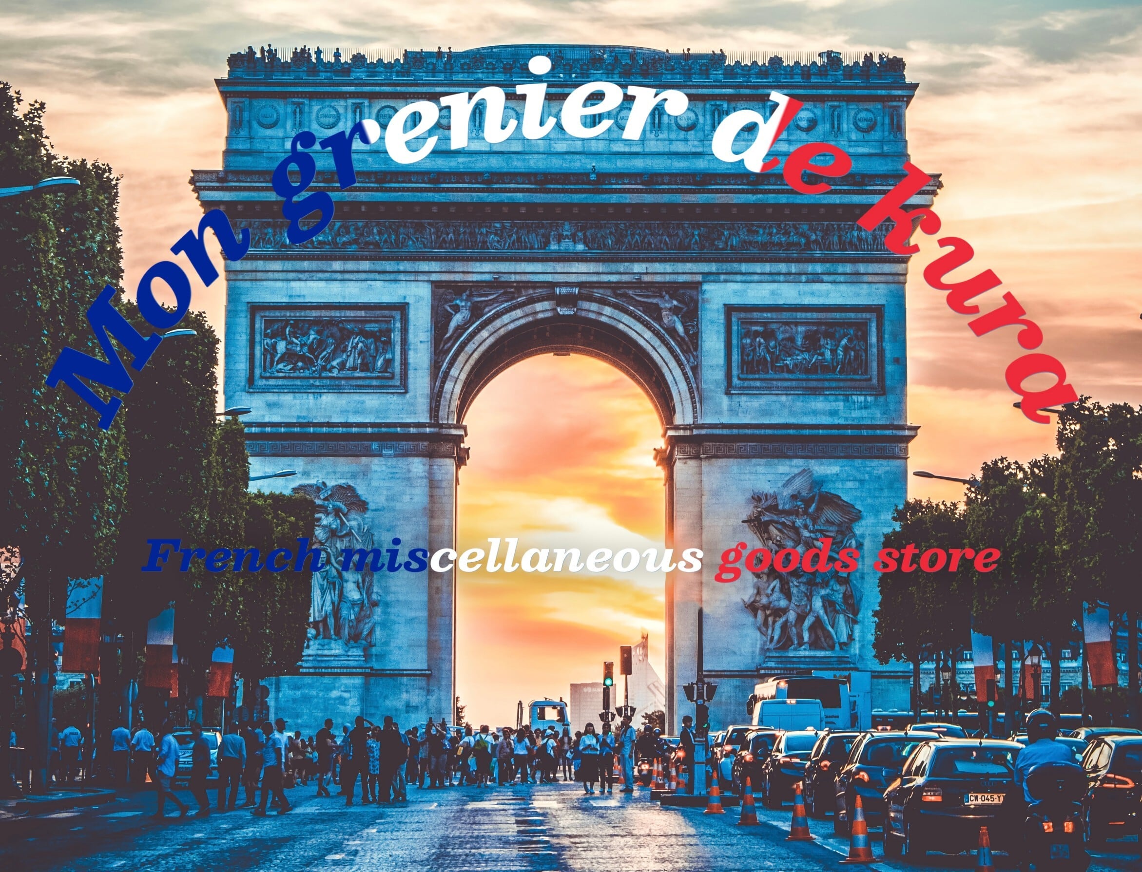 Mon grenier de kura -フランスのアンティーク雑貨