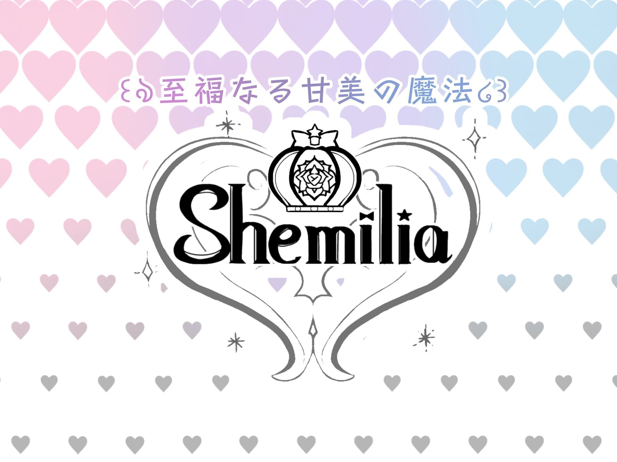 Shemilia