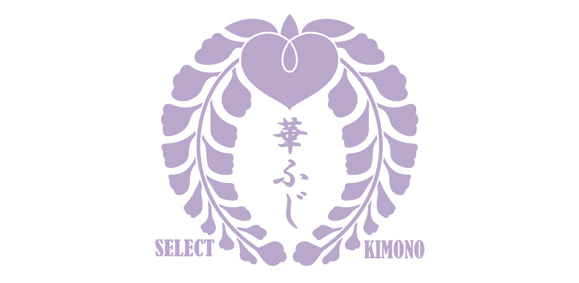 SELECT KIMONO 華ふじ