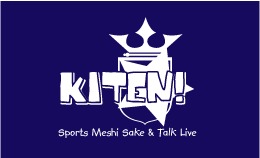 スポーツ居酒屋KITEN!SHOP