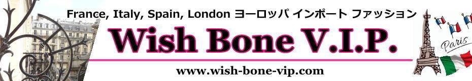 インポートファッション＆ジュエリー Wish Bone VIP