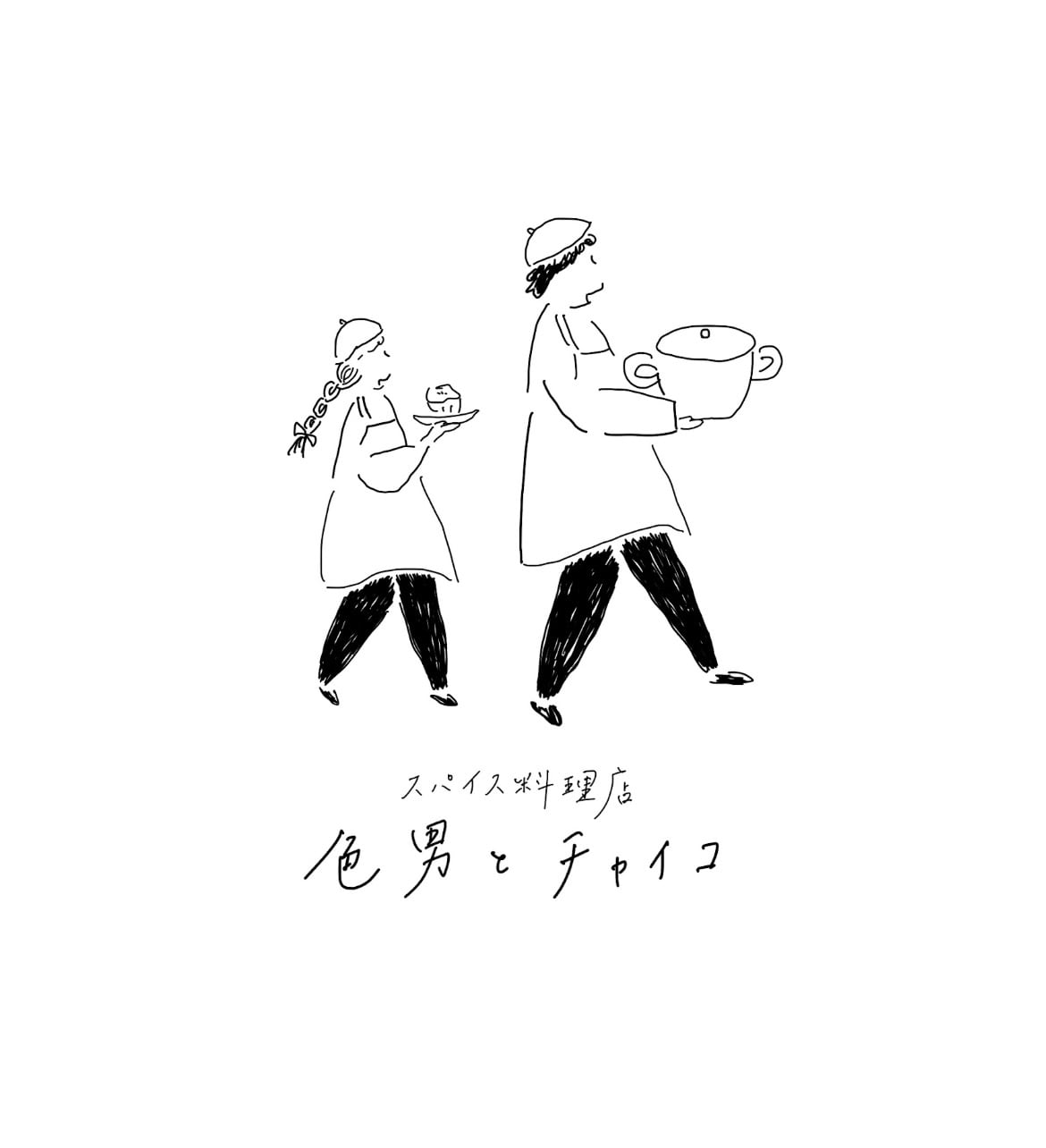 〖色男とチャイコ〗×〖amiko〗