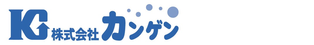 カンゲンオフィシャルストア