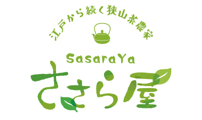 狭山茶農家 ささら屋（Japanese Tea Farmer SASARAYA）