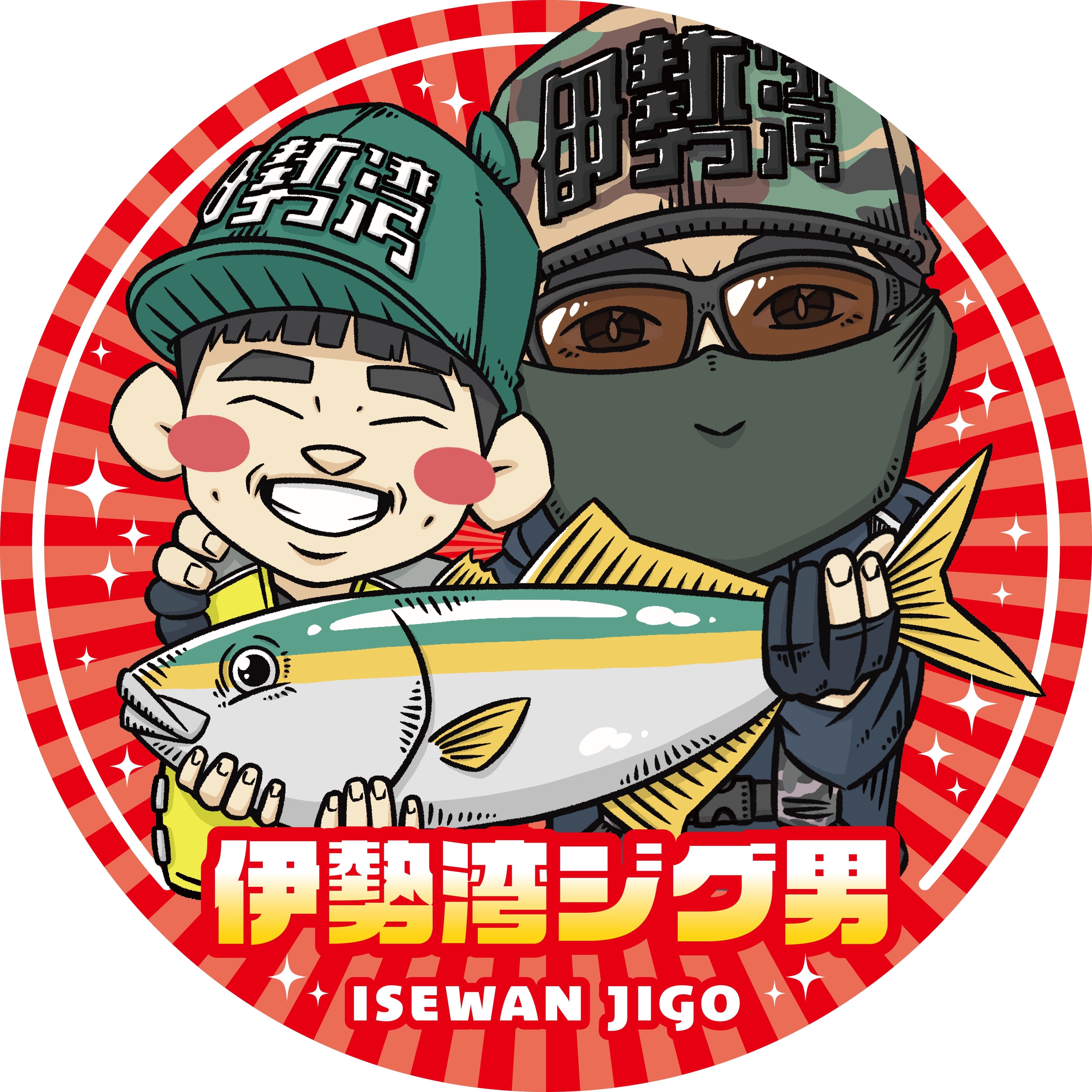 伊勢湾ジグ男商店