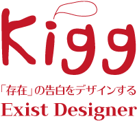 決済用サイト| 存在の告白をデザインするkigg