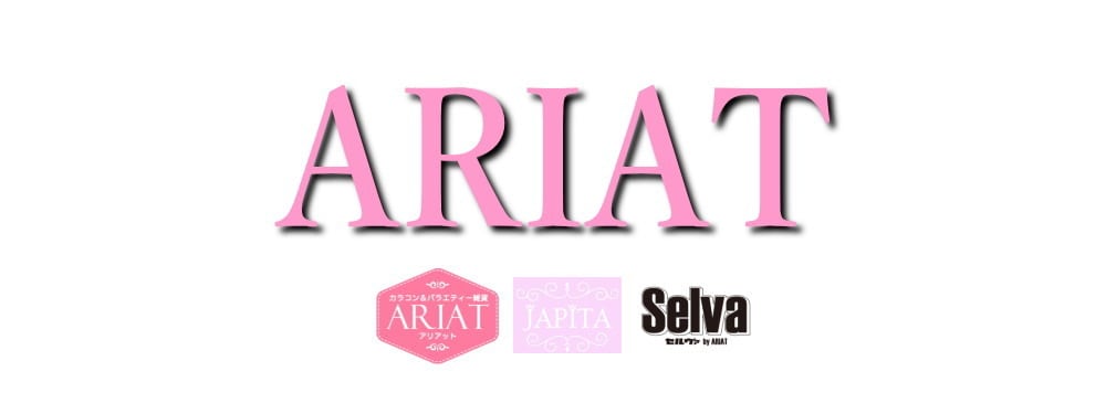 ARIAT(旧JAPITA)