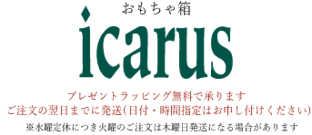 shop.neu-icarus.com