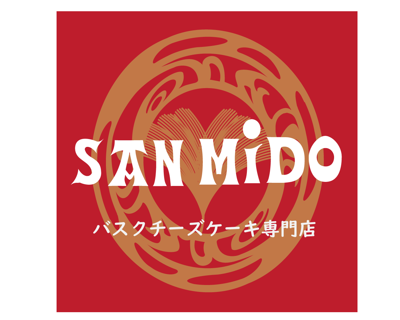 SAN MiDO　バスクチーズケーキ専門店