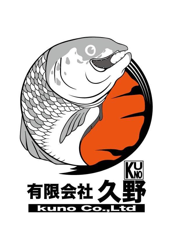 (有)久野