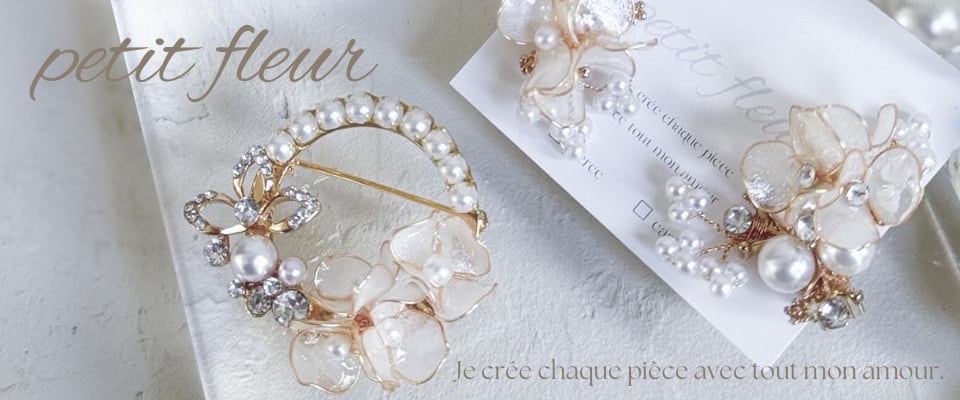 petit fleur  