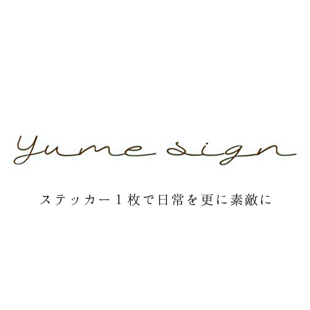 yume sign