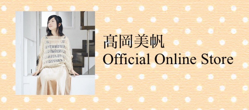 Takaoka Miho Official Online Store