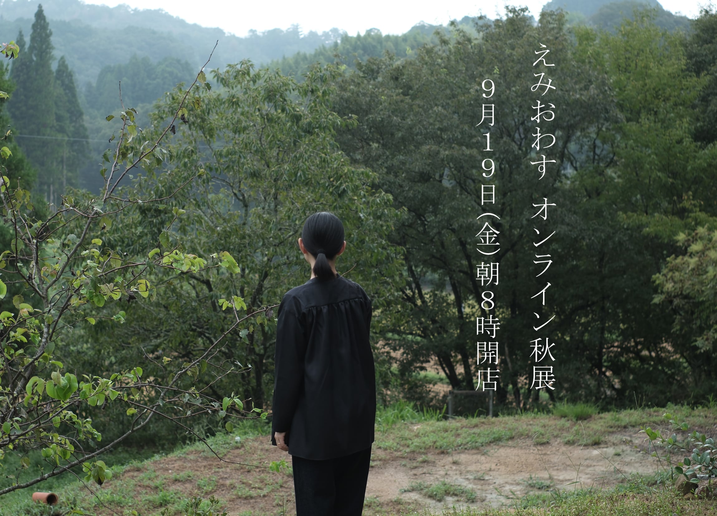 【最終お値下げ！】えみおわす　藍染　ロングコート　薄手の羽織 羽織りもの｜えみおわす