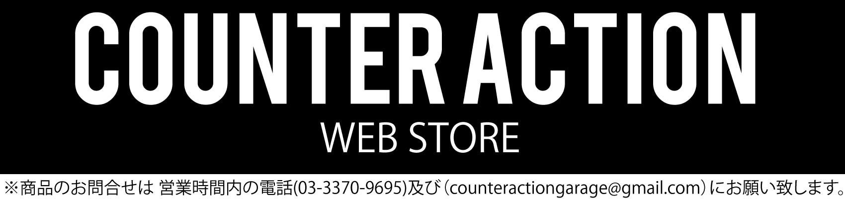 COUNTER ACTION WEB-STORE