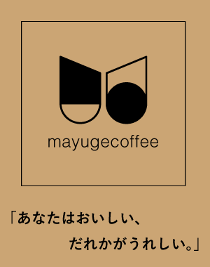 mayugecoffee