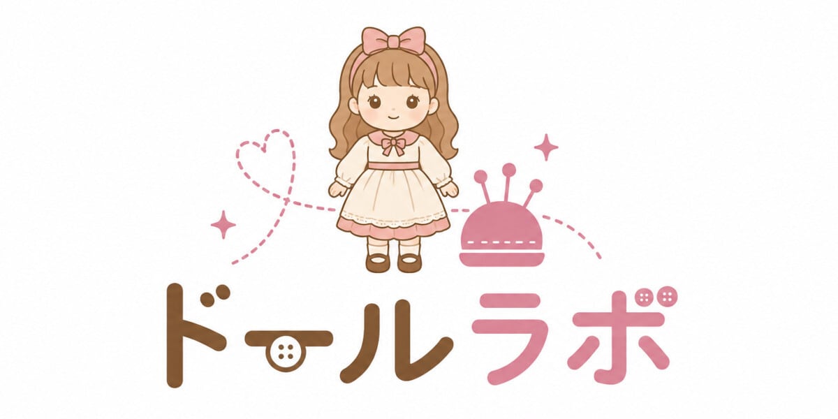 ドールラボ