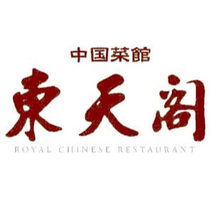 中国菜館　東天閣　ギフト