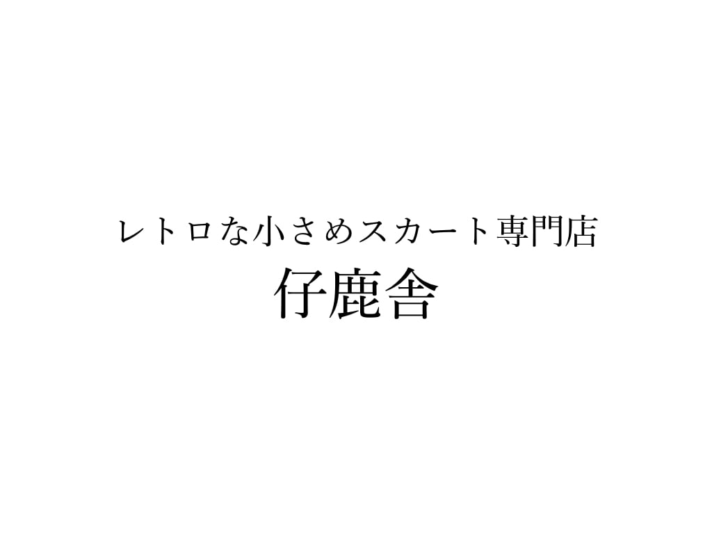kojikasya