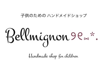 Bellmignon୨୧⑅*.