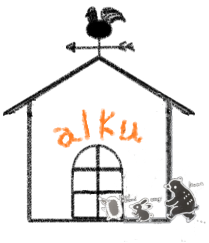 alku「アルク」
